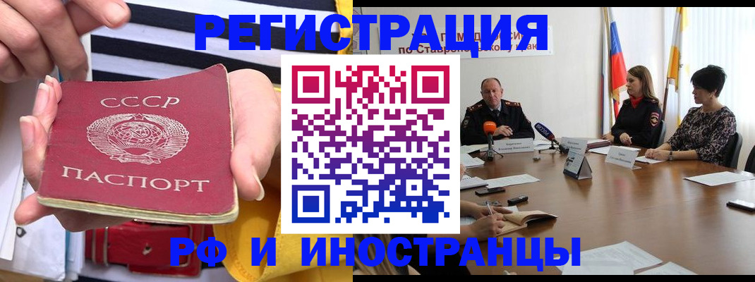 временная регистрация поиск в Мариинском Посаде